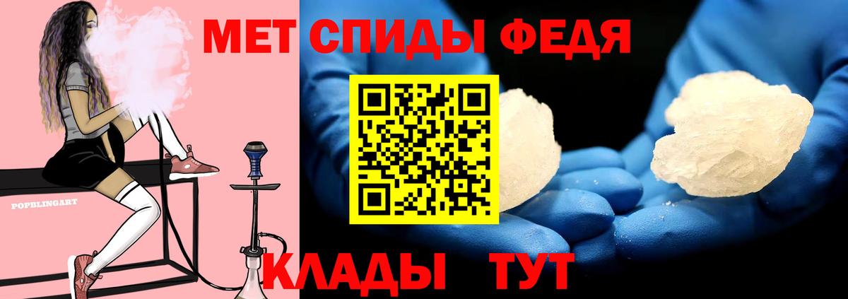 Элиста  Амфетамин VHQ  Amphetamine  Вход с VPN 