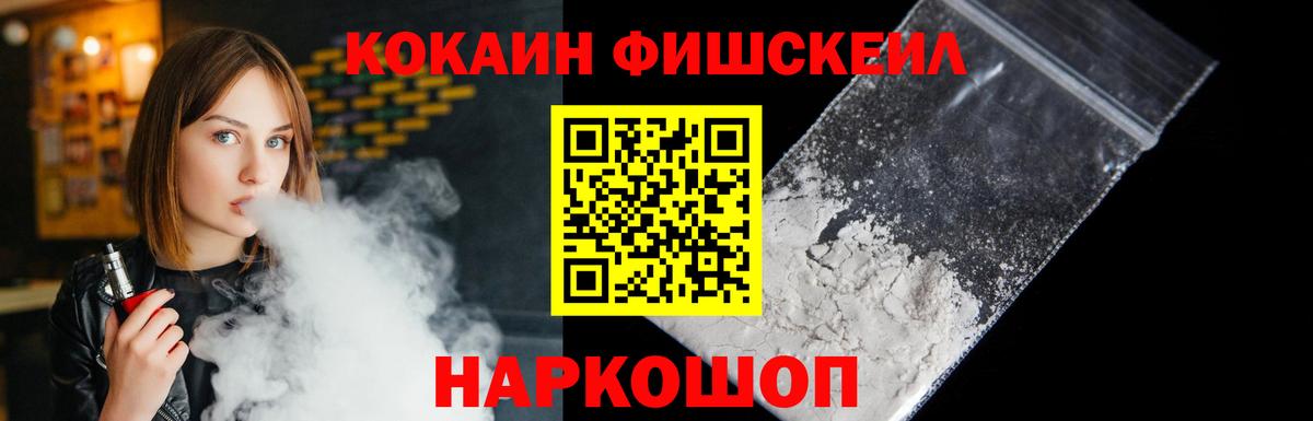 КОКАИН VHQ  Вход с VPN  Кокаин  Элиста  КОКАИН Columbia 