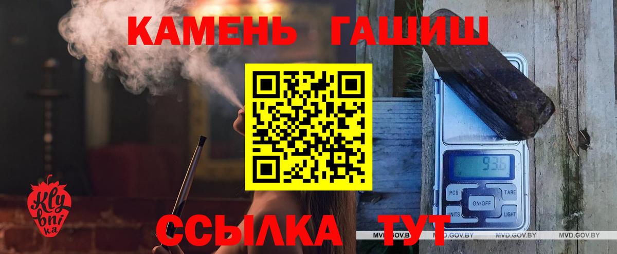 Гашиш Ice-O-Lator Элиста