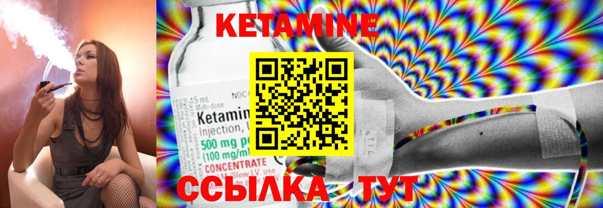 сайты даркнета официальный сайт  Вход с VPN  гидра как войти  КЕТАМИН VHQ  Элиста  КЕТАМИН VHQ 