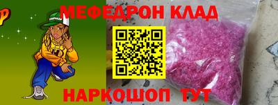 мет Кимры
