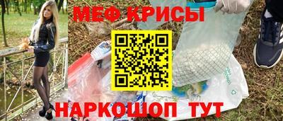 мет Кимры