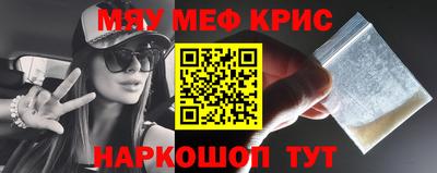 кокаин Конаково