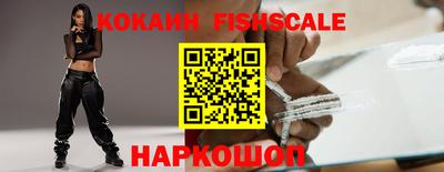 ешки Комсомольск-на-Амуре