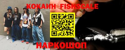 кокаин VHQ Кингисепп