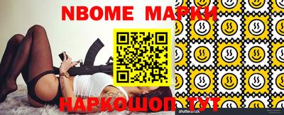 скорость Коммунар