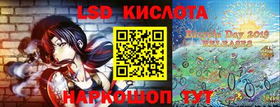 кокаин Конаково