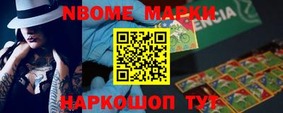 кокаин Конаково