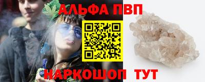 дживик Кинель