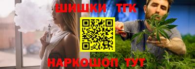кокаин Конаково