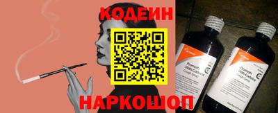 кокаин VHQ Кингисепп