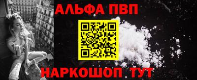 дживик Кинель
