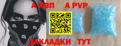 дживик Кинель