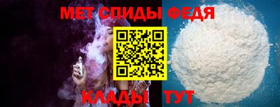 дживик Кинель