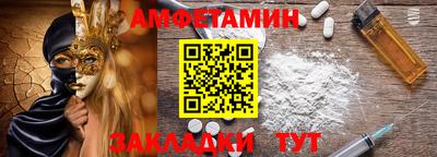 ешки Комсомольск-на-Амуре