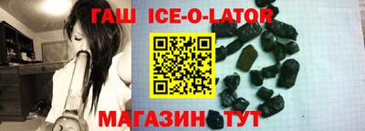 кокаин Конаково