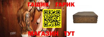 дживик Кинель