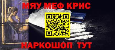 дживик Кинель