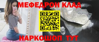 кокаин Конаково