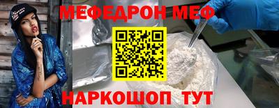 дживик Кинель