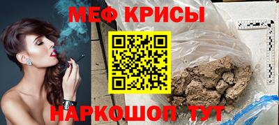дживик Кинель