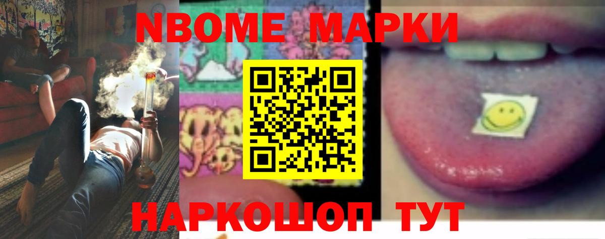 Элиста  LSD-25 экстази кислота  Вход с VPN 