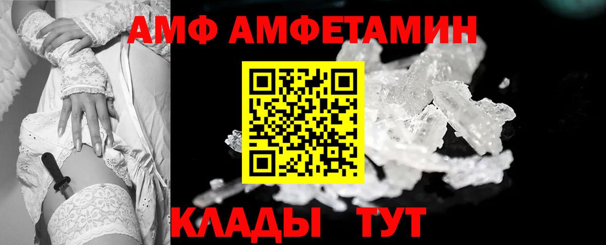 МЕТАМФЕТАМИН витя Элиста
