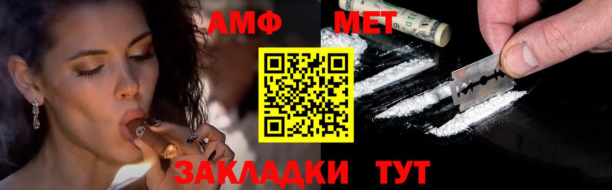 Метамфетамин кристалл  Метамфетамин кристалл  Вход с VPN  Элиста 