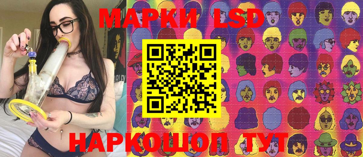 Элиста  Марки N-bome  Вход с VPN  Марки 25I-NBOMe 1,8мг 